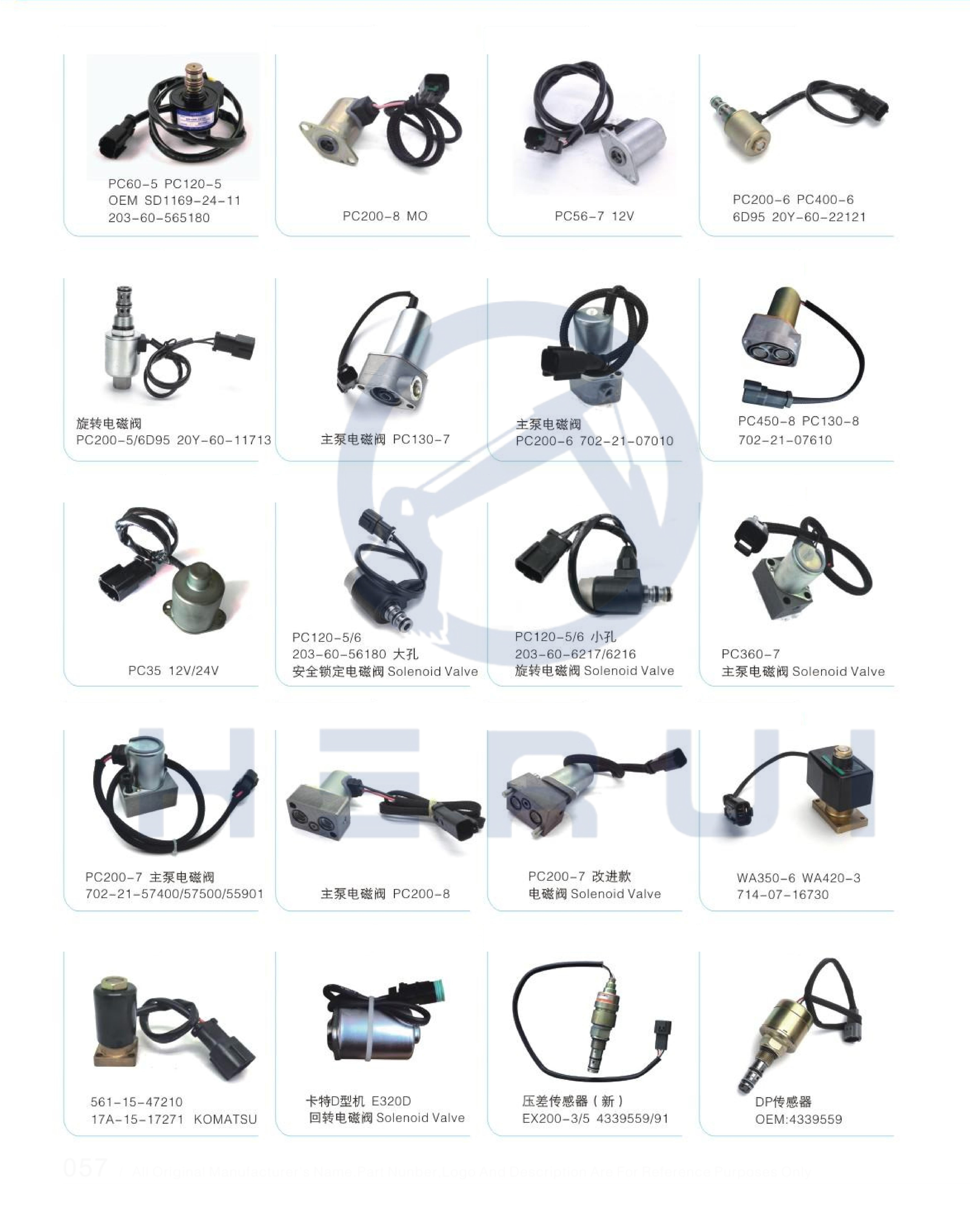 PC200-7 PC220-7 PC300-7 Hydraulic Main Pump Solenoid 702-21-57400 Excavator Spare Parts