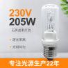 Buy cheap Bulb Material Quartz Tungsten Halogen Lamp 205w Halogen E27 230V from wholesalers