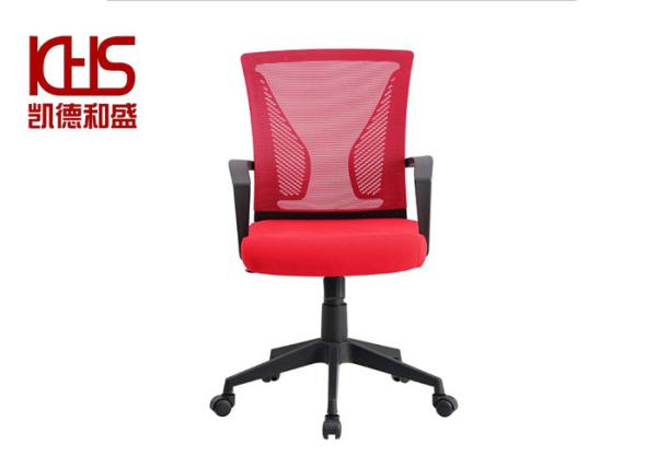 Buy cheap Grid Cloth Conference Room Chair from wholesalers