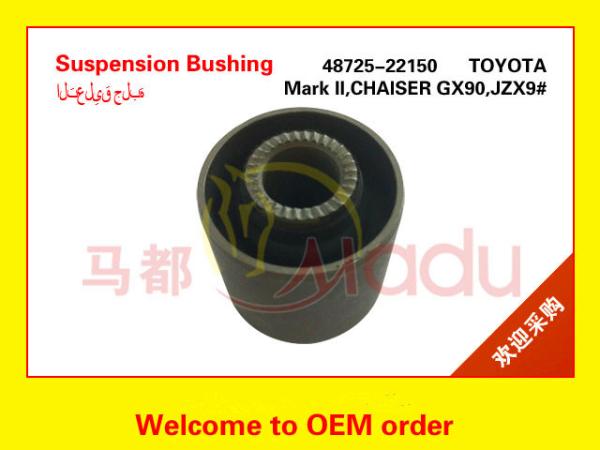 Buy cheap Professional Suspension Arm Rubber Bush OEM 48725-22150 Sample Available from wholesalers