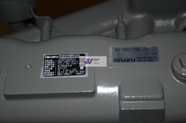 Buy cheap Excavator Engine ISUZU 6BG1T-TRP Complete Engine Assy from wholesalers