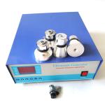 Buy cheap 1200W 80khz Single Frequency Ultrasonic Generators from wholesalers