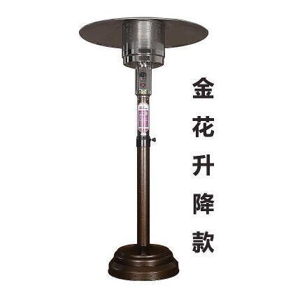 Buy cheap Decorative Indoor Patio Heater Mushroom Shape 450g-870g / Hour Flux from wholesalers