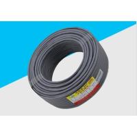 Buy cheap 5e indoor network cable HSYV-5E 4*2*0.57 pure copper monitoring wire network product