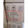 Buy cheap China factory In stock Non-woven Disposable Face KN95 Mask Disposable Face Mask 3 ply Earloop Face Mask from wholesalers
