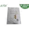 Buy cheap 250g Organic Quinoa Flakes Foil Lined Bags , FDA Zip Lock Mylar Food Storage Bags from wholesalers
