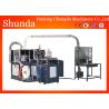 Buy cheap Hot Air System Automatic Paper Cup Machine Three Phase 60HZ 12KW from wholesalers
