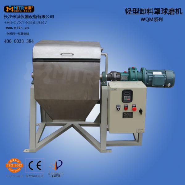 Buy cheap Light Horizontal Ball Mill Mini Type Wqm-10 Sus304 Stainless Steel Lined from wholesalers