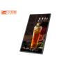 Buy cheap 178 ° Vertical 22 50 Inch LCD Advertising Display Shop Promotion Player from wholesalers