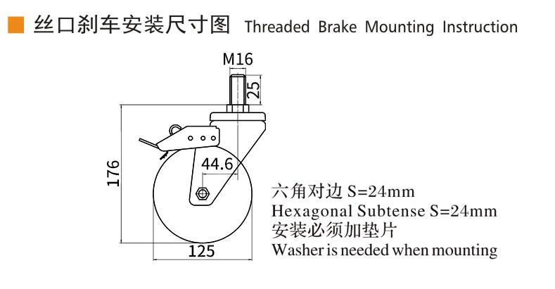 EDL Medium Duty TPU Caster 5inch 250kg Threaded by Swivel and Brake type