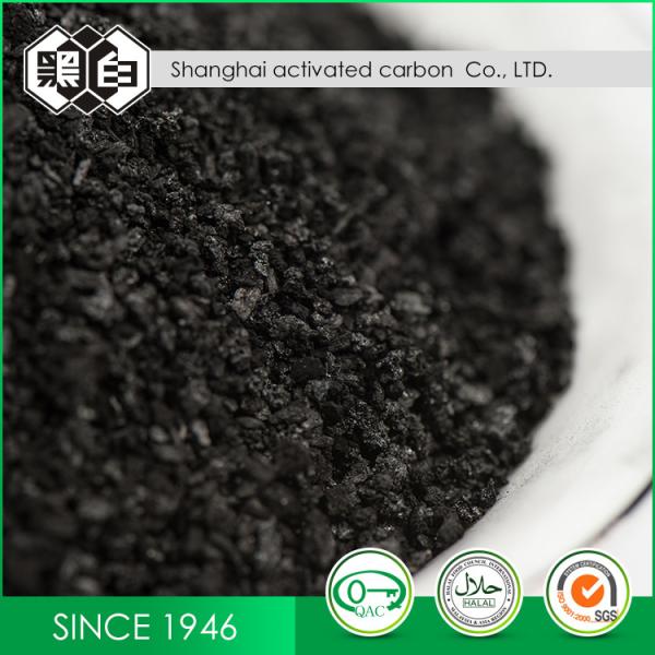 Buy cheap Iodine 1000mg/G Coal Based Granular Activated Carbon For Solvent Recovery from wholesalers