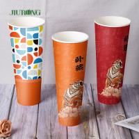 Buy cheap Brown Corrugated Biodegradable Paper Cups For Hot Drink Coffee product
