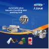 Buy cheap Commercial Chocolate Pocky Biscuit Packing Machine Stick Biscuit Flow Packing Machine from wholesalers