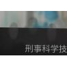 Buy cheap C119 Silver/Black dichromatic magnetic fingerprint powder from wholesalers