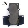 Buy cheap Oe 04465-35290 Car Brake Pads For Toyota Mitsubishi from wholesalers
