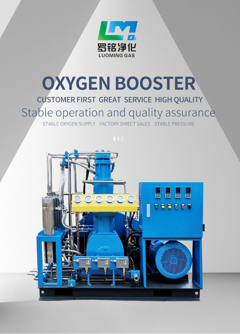 Medium-To-Low Pressure Oxygen Gas Booster For Diverse Applications