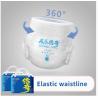 Buy cheap Best diaper stick waist adjustable waterproof diapers for Newborn baby from wholesalers