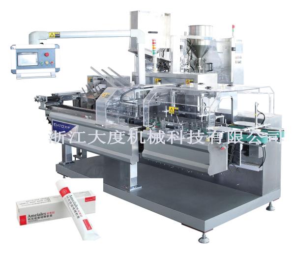Buy cheap High Speed Chrisma Automatic Cartoning Machine 1.5KW 380V 50Hz from wholesalers