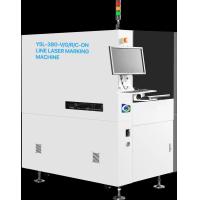 Buy cheap 220V Online Laser Marking Machine With Industry 4.0 MES System product