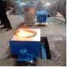 Buy cheap 100kg 20HZ Copper Brass Bronze Induction Melting Machine from wholesalers