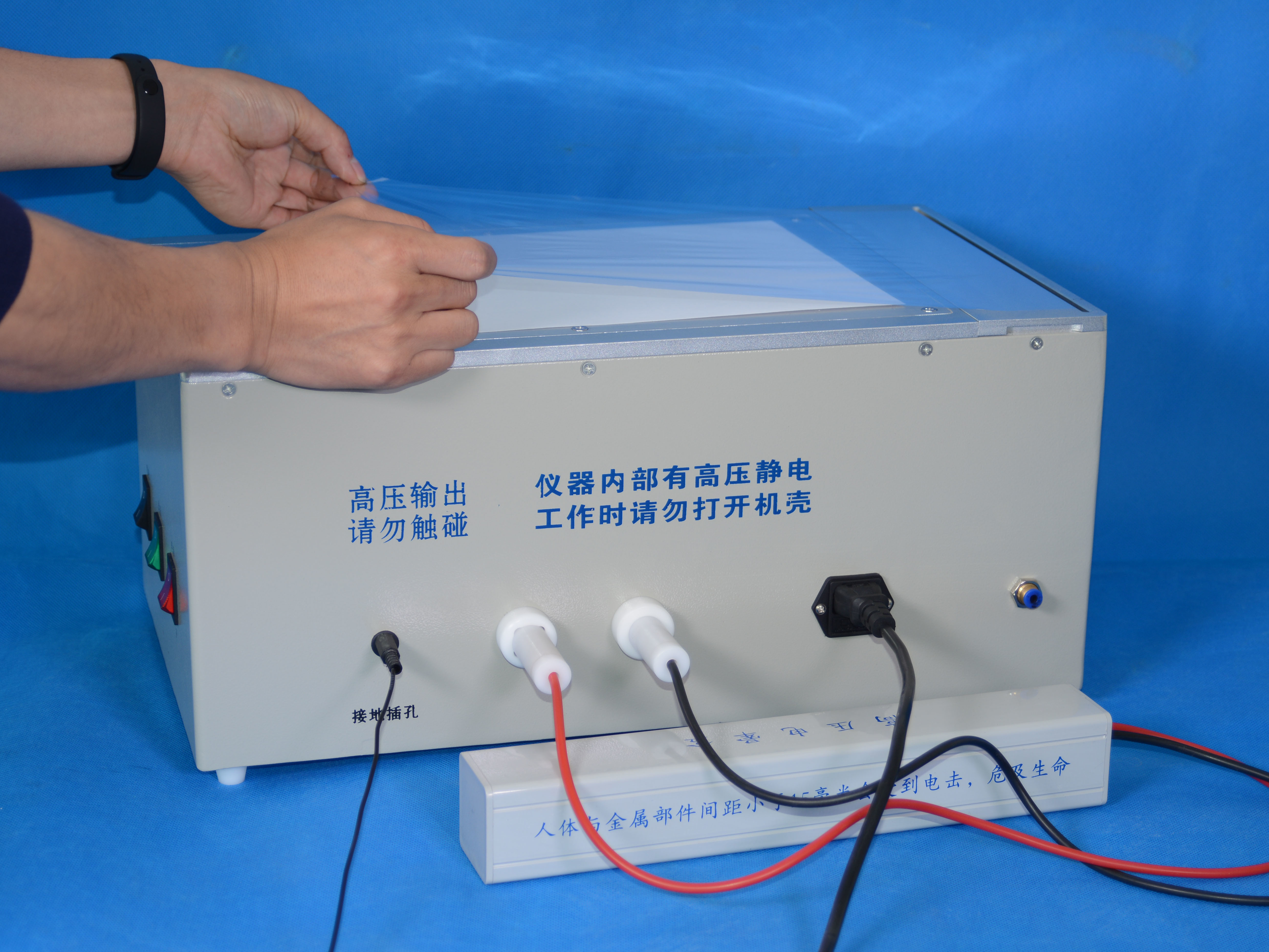 J003 BTZK-I Concave handwriting electrostatic developing instrument