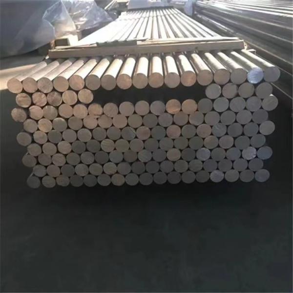 Buy cheap Aluminum Round Bar Round 1/2" 2618 Aluminum Round Bar from wholesalers