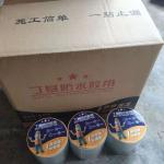 Industrial Grade Butyl Rubber Waterproofing Membrane For Heavy Duty Projects