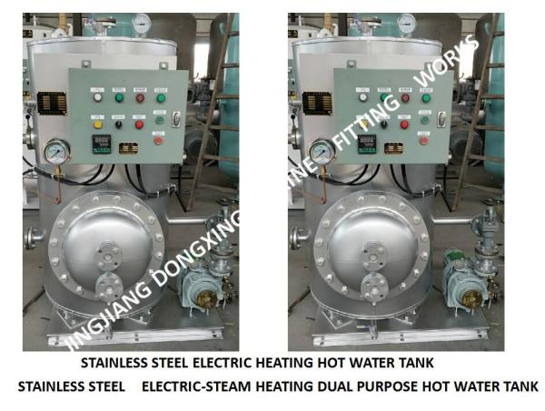 Buy cheap Marine stainless steel steam electric heating hot water tank ZDR0.2 CB/T3686-1995 (Volume: 200L, design pressure: 0.7/0. from wholesalers