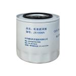 Foton Aumark JX1008A Truck Element Machine Oil Filter White Truck Parts Sale