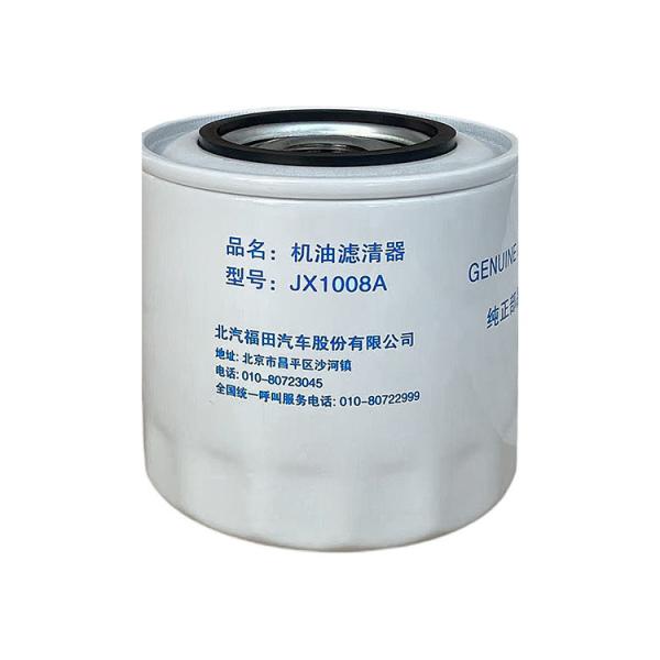 Buy cheap Foton Aumark JX1008A Truck Element Machine Oil Filter White Truck Parts Sale Online from wholesalers