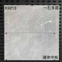 Buy cheap Light Grey Insulated Ceramic Patio Tiles Glazed Ceramic Tile Wear Resistant product
