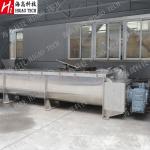 Charcoal Coal Powder Twin Paddle Mixer