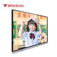 Buy cheap Electronic Education Interactive Whiteboard 86 Inch Smart Multimedia Teaching product