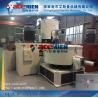 Buy cheap High efficiency speed plastic mixer from wholesalers
