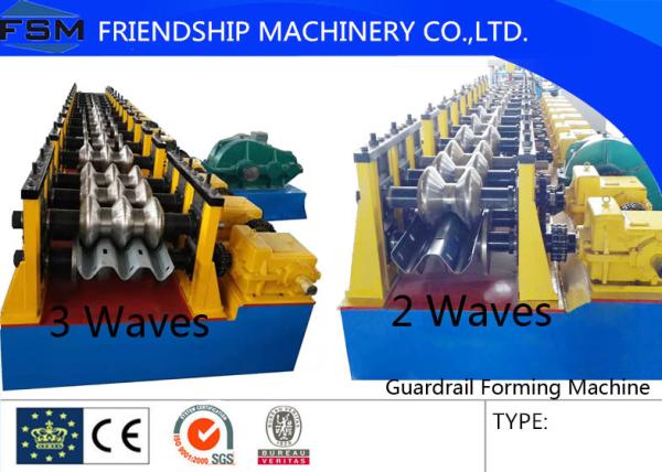 Buy cheap 3mm Thickness Guardrail Forming Machine Three Waves from wholesalers
