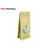 Buy cheap Custom Disposable Kraft Paper Food Bags Flat Bottom With Zipper Top from wholesalers