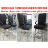 Buy cheap Supply FH007 model marine pilot chair, marine stainless steel light type pilot chair from wholesalers
