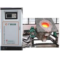 Buy cheap Electrical Industrial Copper Induction Melting Furnace 250KW 380V product