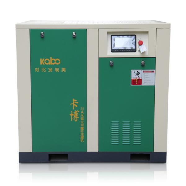 Buy cheap 300hp Electric Screw Compressor , 220kw High Powered Air Compressor from wholesalers