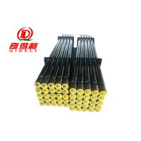 Buy cheap 76mm - 115mm DTH Drill Rods Steel Material 2 / 5meters Length SGS Certificated product