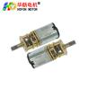 Buy cheap Hofon 8mm DC micro reduction motor brushed gear motor Small volume large torque for Optical lens from wholesalers