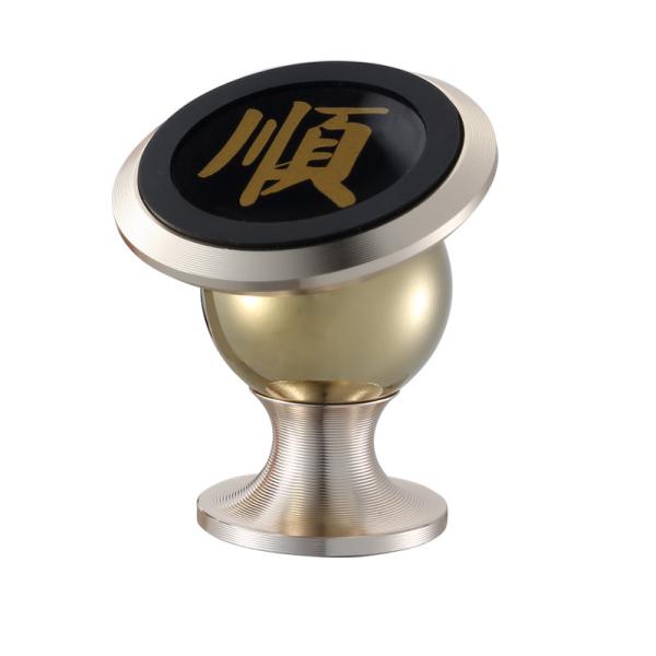 Buy cheap 2018 New Mobile Phone Magnetic Car Holder 360 Degree Rotable from wholesalers