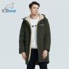 Buy cheap The thick cotton lamb wool lining winter whole garment from wholesalers