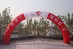 Customized Advertising Cartoon Theme Inflatable Welcomed Entrance Arch for Party