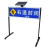 Buy cheap Iron Steel Frame Led Road Safety Powered Solar Signal Light from wholesalers