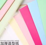 Fenghua Artistic shaped paper flower packaging paper, thickened 157g cowhide