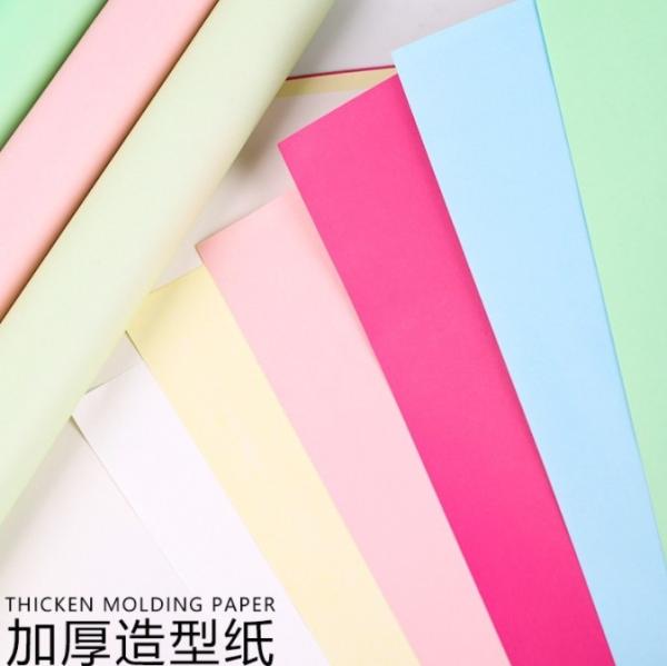 Fenghua Artistic shaped paper flower packaging paper, thickened 157g cowhide