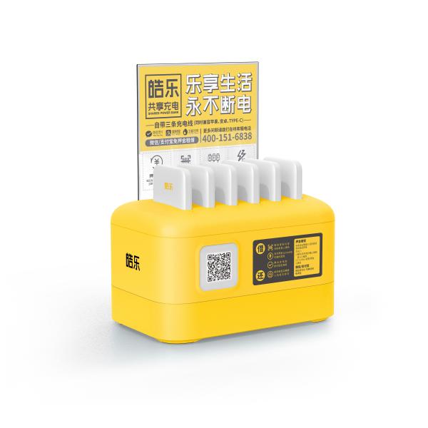 Buy cheap ABS Fireproof E602 Sharing Smart Powerbank Docking Station 6 Pcs 5000 MAh from wholesalers