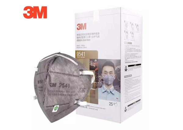 Buy cheap High Filtration N95 Face Mask Health Care Anti Virus Personal Protective Disposable Mask from wholesalers