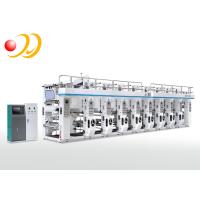 Buy cheap Aluminum Foil 8 Color Rotogravure Printing Machinery For Film product